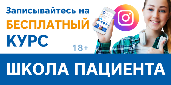 Миопия: степени, лечение, симптомы близорукости